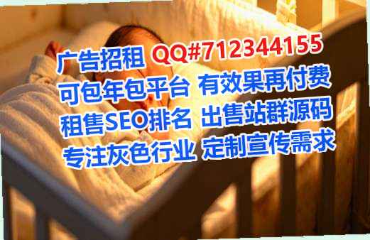 聊城孕母通信门市部